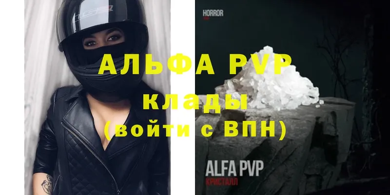 MEGA сайт  Когалым  Alfa_PVP Соль 