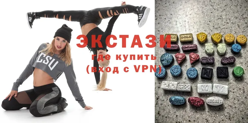 где купить наркоту  Когалым  Ecstasy круглые 